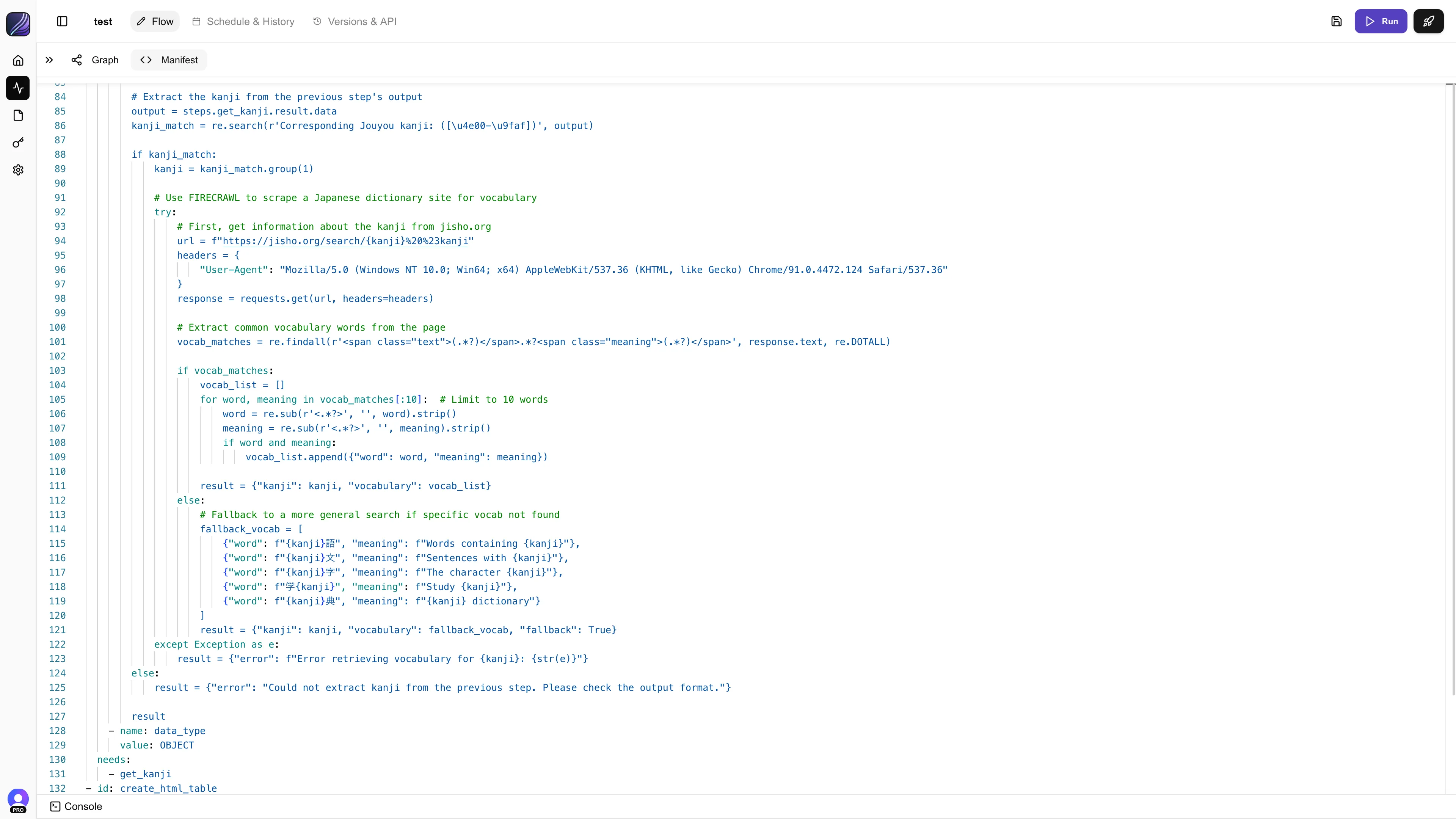 Jinba interface screenshot of the app's yaml editor.